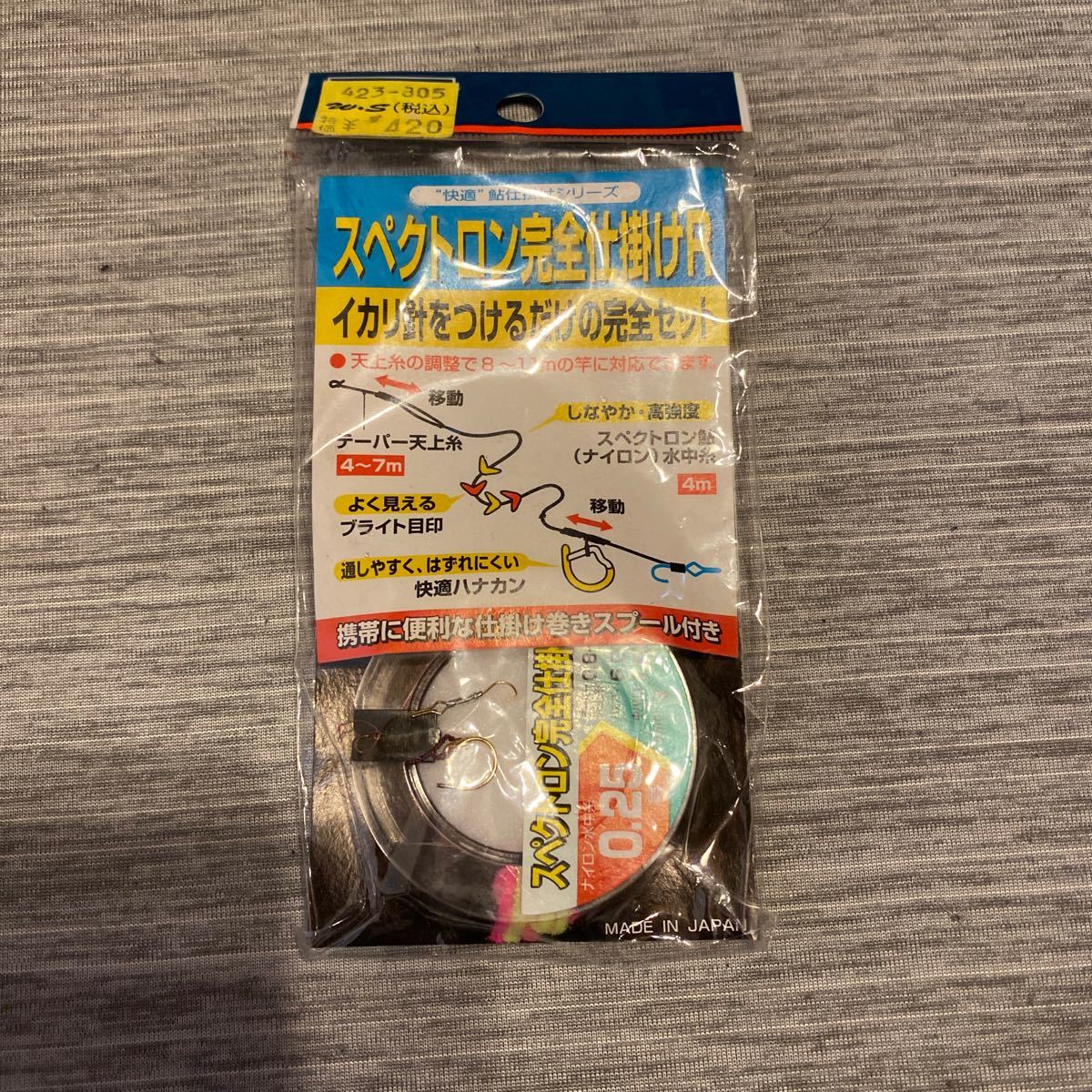 Paypayフリマ 鮎完全仕掛け Paypayフリマ 鮎完全仕掛け