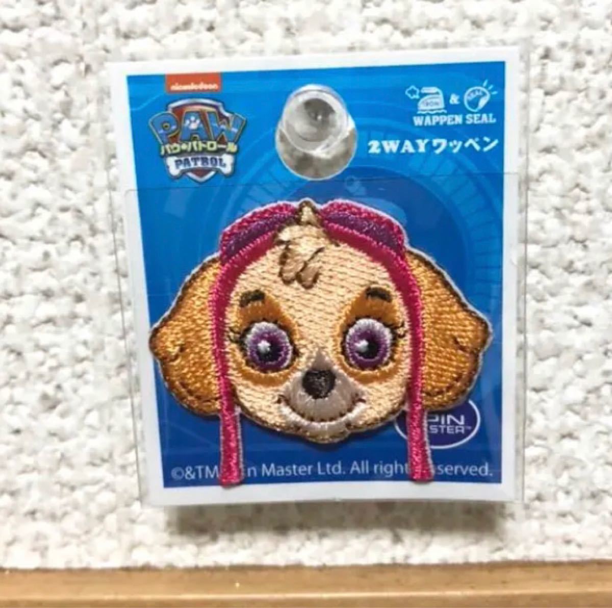 Paypayフリマ 新品 未使用 パウパトロール スカイ ワッペン 素材 パーツ 女の子 手作り Paypayフリマ 新品 未使用 パウパトロール スカイ ワッペン 素材 パーツ 女の子 手作り
