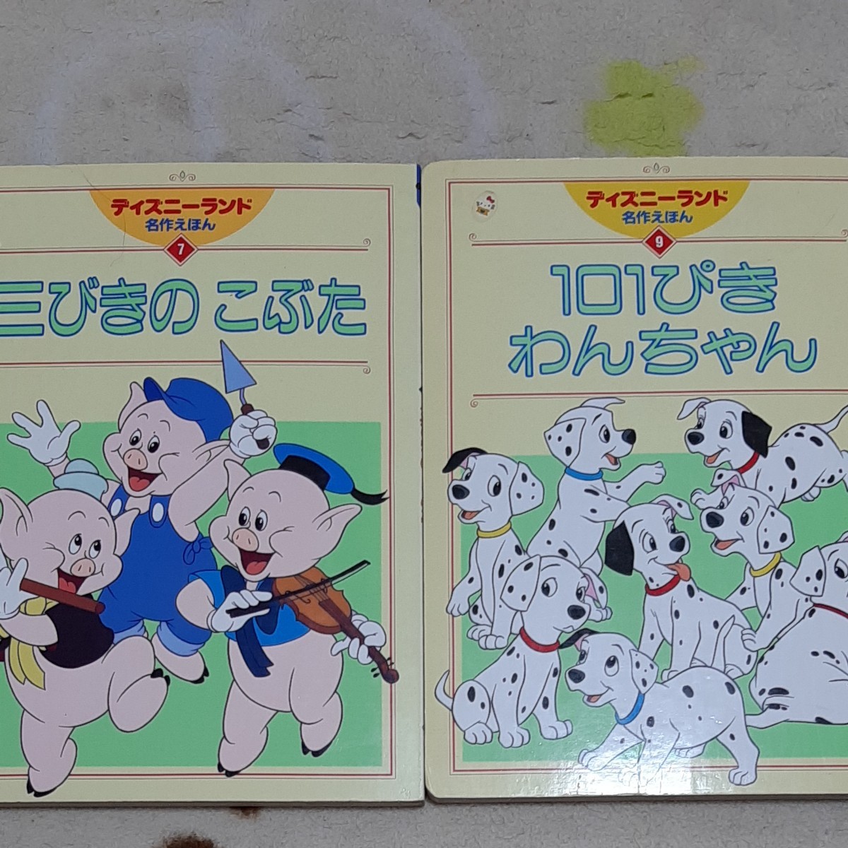 Paypayフリマ ディズニー 絵本 セット Paypayフリマ ディズニー 絵本 セット