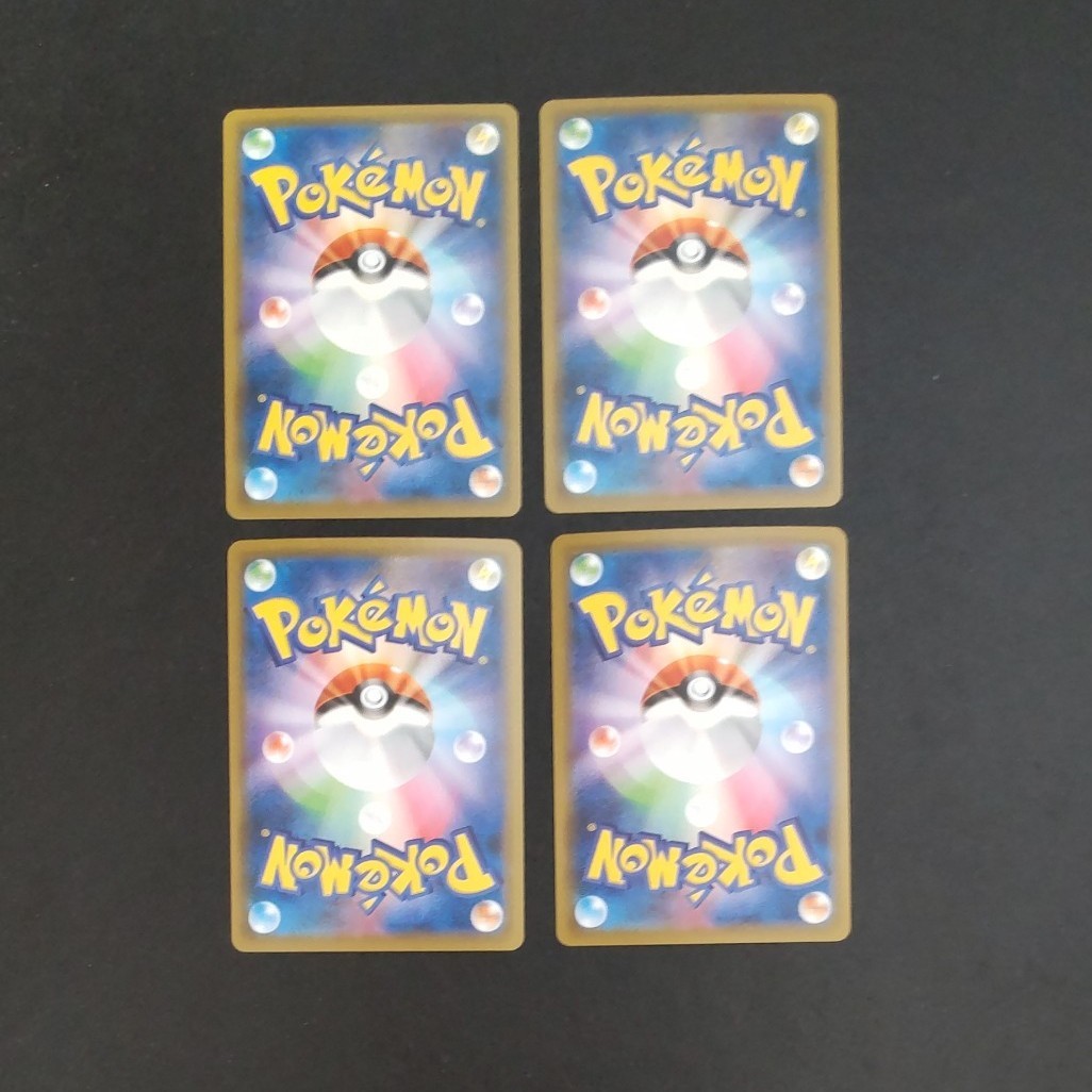 Paypayフリマ ポケモンカード ギャラドスv ギャラドスvmax 各2枚 Paypayフリマ ポケモンカード ギャラドスv ギャラドスvmax 各2枚