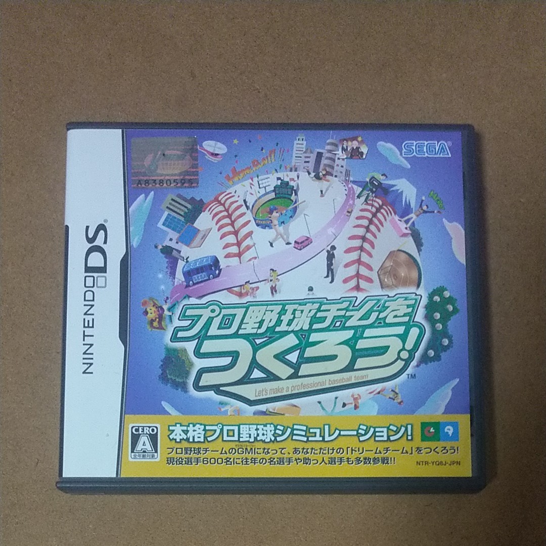 Paypayフリマ プロ野球チームをつくろう Paypayフリマ プロ野球チームをつくろう