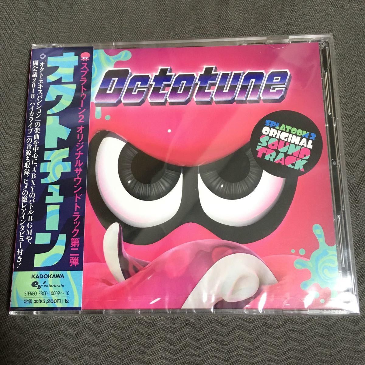 Paypayフリマ スプラトゥーン2 オリジナルサウンドトラック第二弾 オクトチューン 新品 Cd