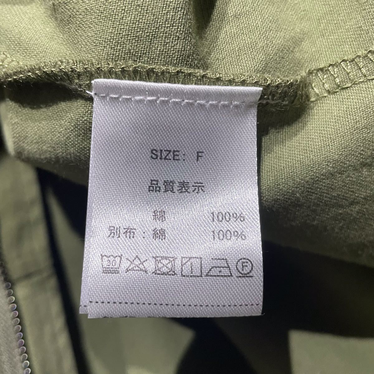 切替えデニムミリタリージャケット ビンテージ ジャケット size F M-65 フライトジャケット_画像8