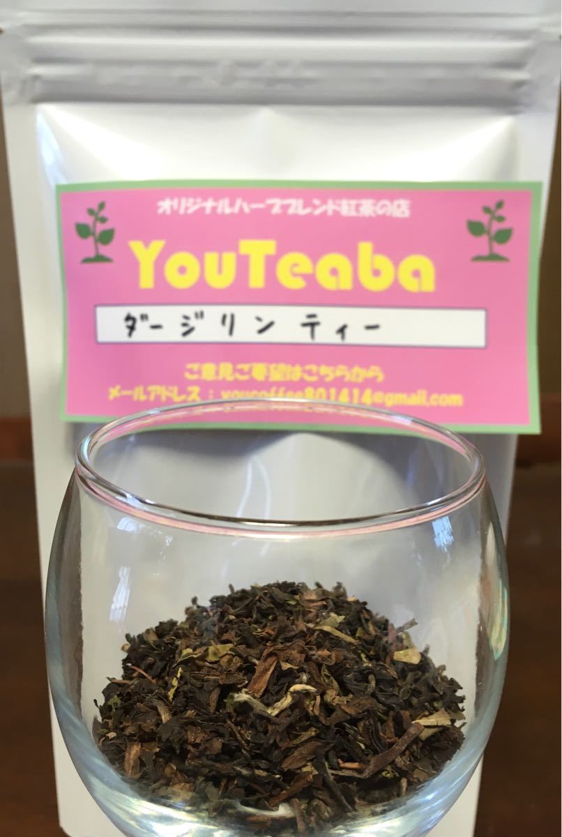 よりどり2品 受注後焙煎 コーヒー豆 珈琲豆 180g ＆ 紅茶 50g 組み合わせ自由【YouCoffee】【YouTeaba】