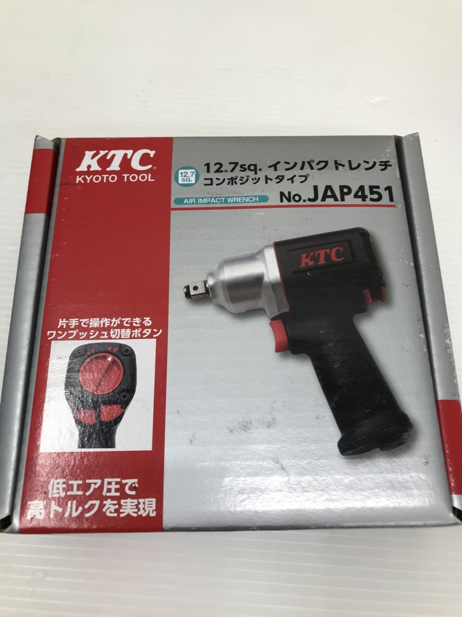 KTC 12.7sq. インパクトレンチ コンポジットタイプ JAP451 送料無料
