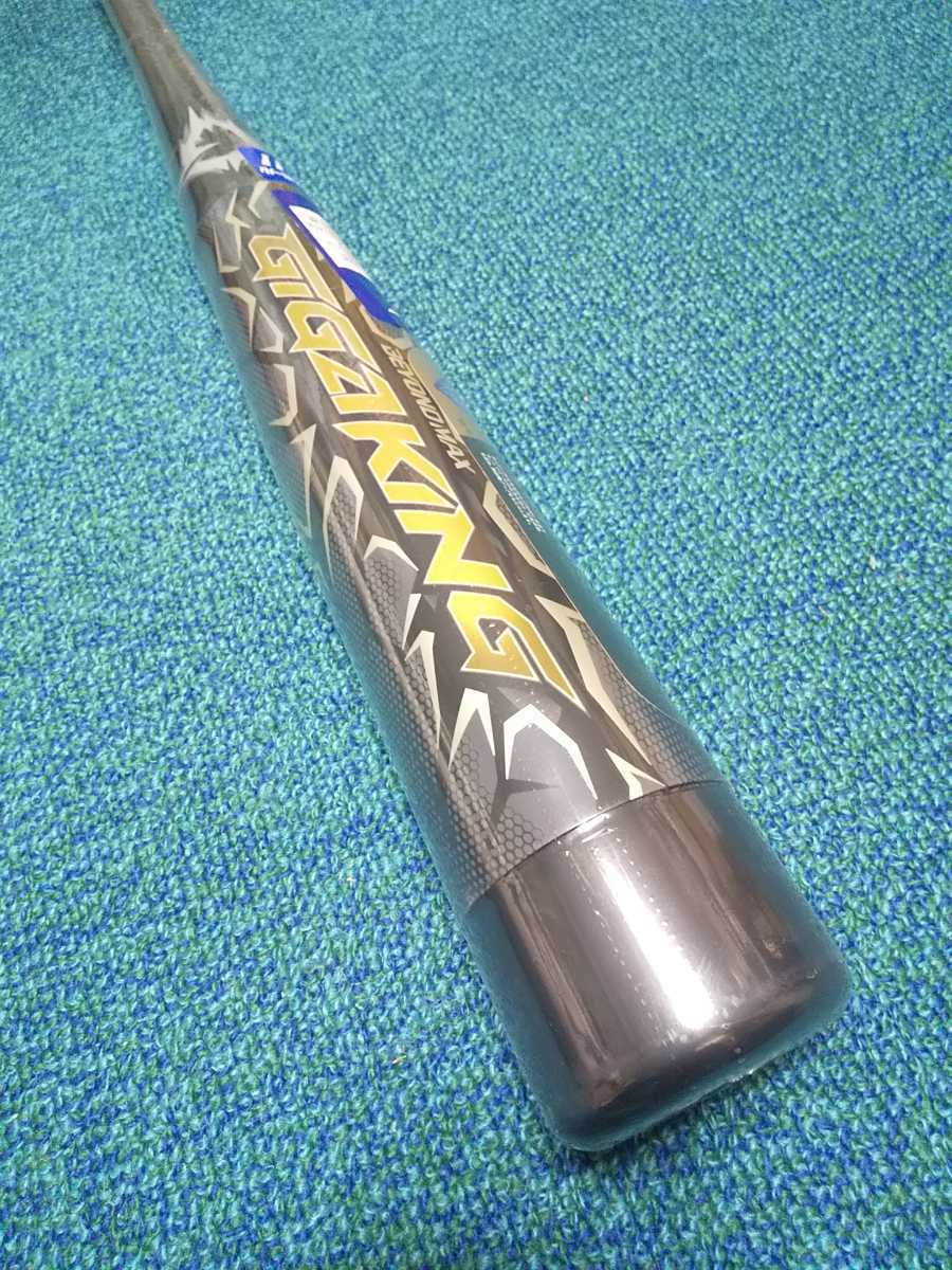 ビッグ割引 マックス ビヨンド 新品 バット MAX BEYOND KING GIGA 85cm 美しい価格 GIGAKING02 MAX BEYOND バット