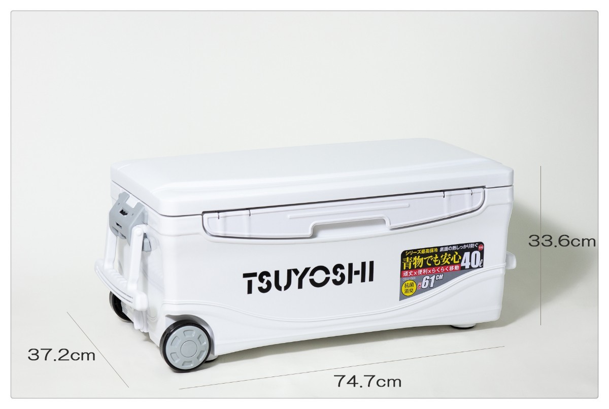 TSUYOSHI クーラーボックス　40L  内寸61㎝　新発売 釣り／アウトドア最適