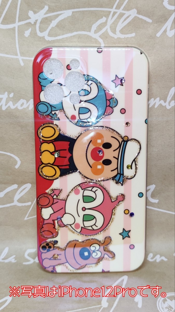 Paypayフリマ Iphone ケース アンパンマン 白ボーダー柄 超光沢 キラキラ ラメ オシャレ 韓国 可愛い トレンド 大人気 キャラクター Paypayフリマ Iphone ケース アンパンマン 白ボーダー柄 超光沢 キラキラ ラメ オシャレ 韓国 可愛い トレンド 大人気 キャラクター
