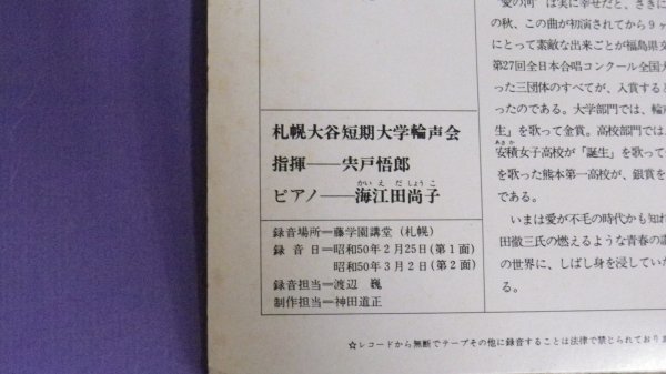 愛用 合唱楽譜美品 iauoe.edu.ng