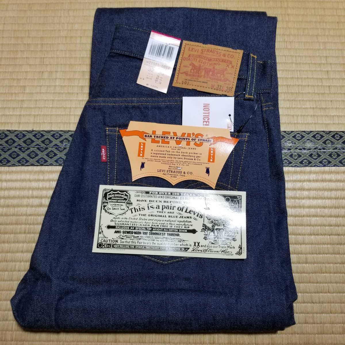 米国製　リーバイス　501　1971年　71501-0014　W32　66前期モデル　LVC　LEVIS　ジーンズ　32　USA　1971　LEVI'S VINTAGE CLOTHING_米国製LEVI‘S 501 1971年モデル 復刻