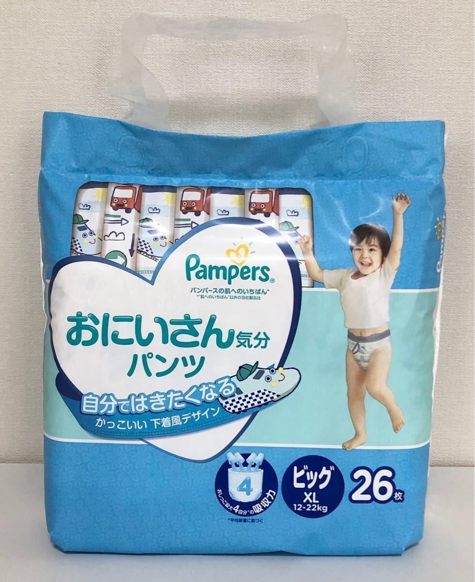 Paypayフリマ パンパース おにいさん気分パンツ おむつ ビッグ 下着風デザインパンツ 男の子 おまけ オヤスミマン トレパンマン おむつ卒業 Paypayフリマ パンパース おにいさん気分パンツ おむつ ビッグ 下着風デザインパンツ 男の子 おまけ オヤスミマン トレパンマン おむつ卒業