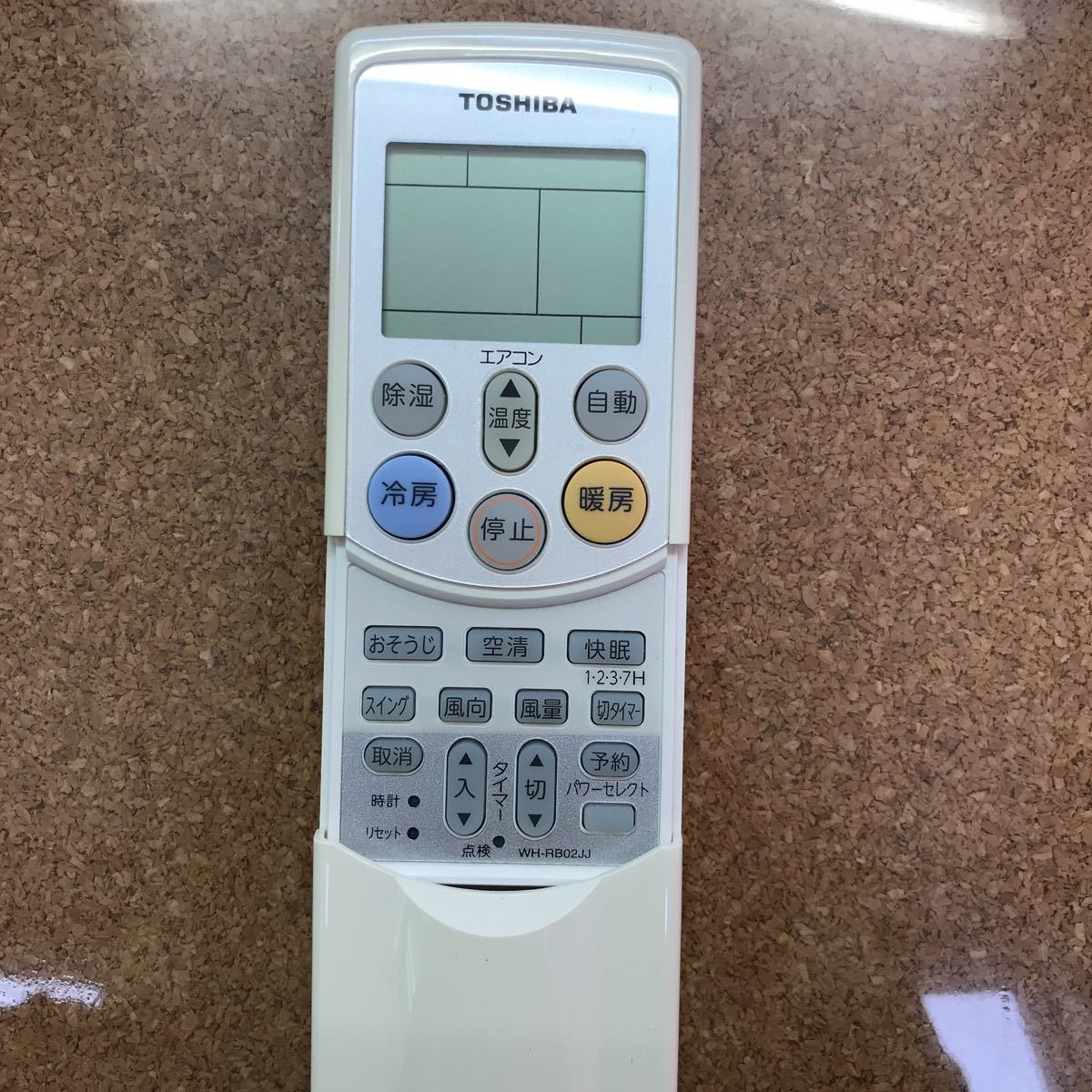 【中古品】東芝 TOSHIBA エアコン用リモコン WH-RB02JJ_画像2