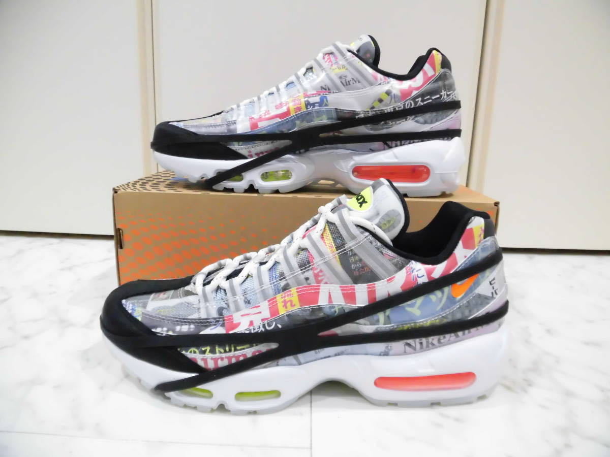 【新品未使用品タグ箱付】 NIKE AIR MAX 95 SE 26.0㎝ ナイキ エア マックス 95 SE DD5482-902 プラスチックレイヤー加工_画像5