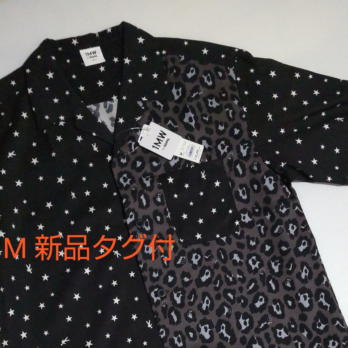 PayPayフリマ｜gu+soph 新品タグ付 ビッグサイズ オープンカラーシャツ ５分袖 ヒョウ柄+星柄 半袖