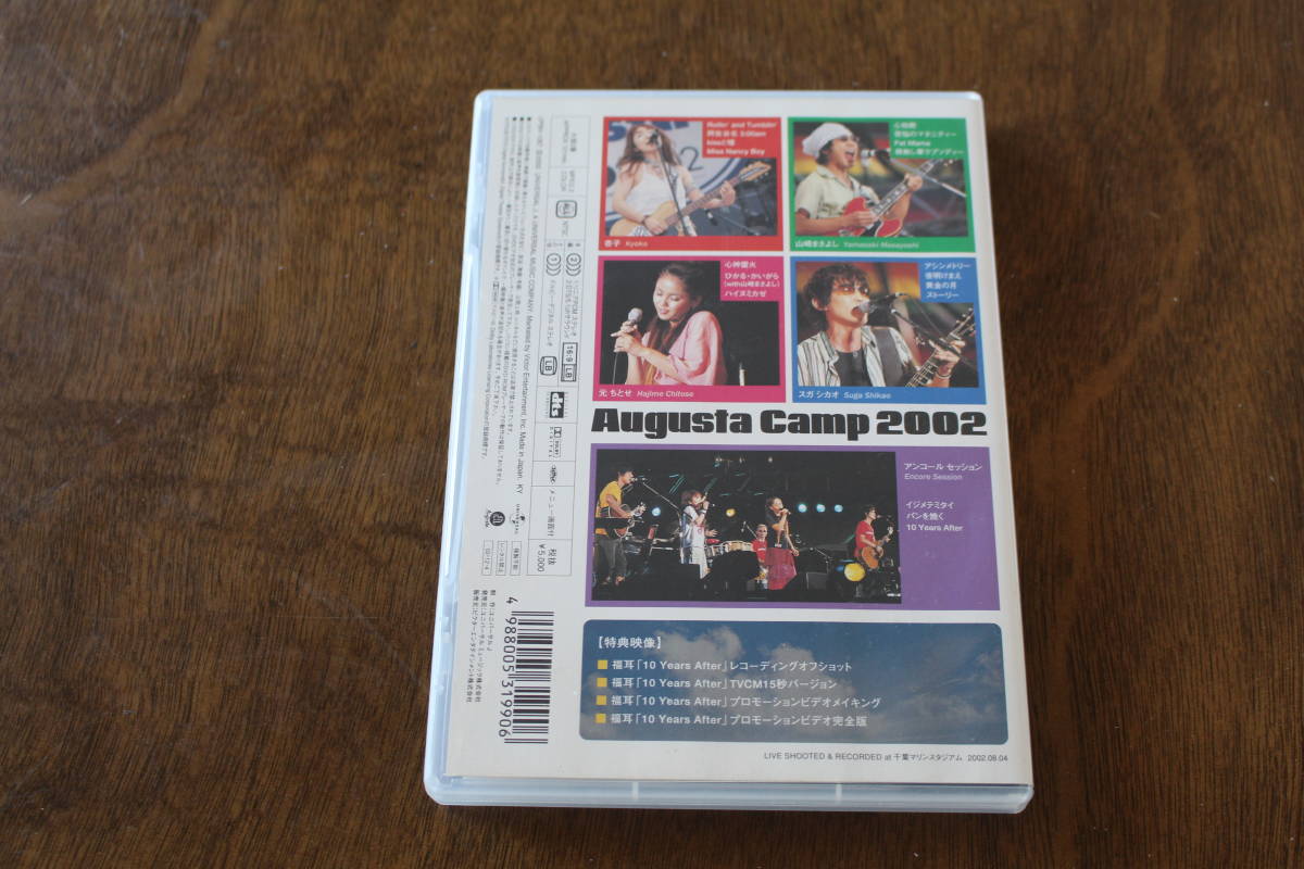 ■送料無料■Augusta Camp 2002 オーガスタキャンプ2002■DVD■の画像4