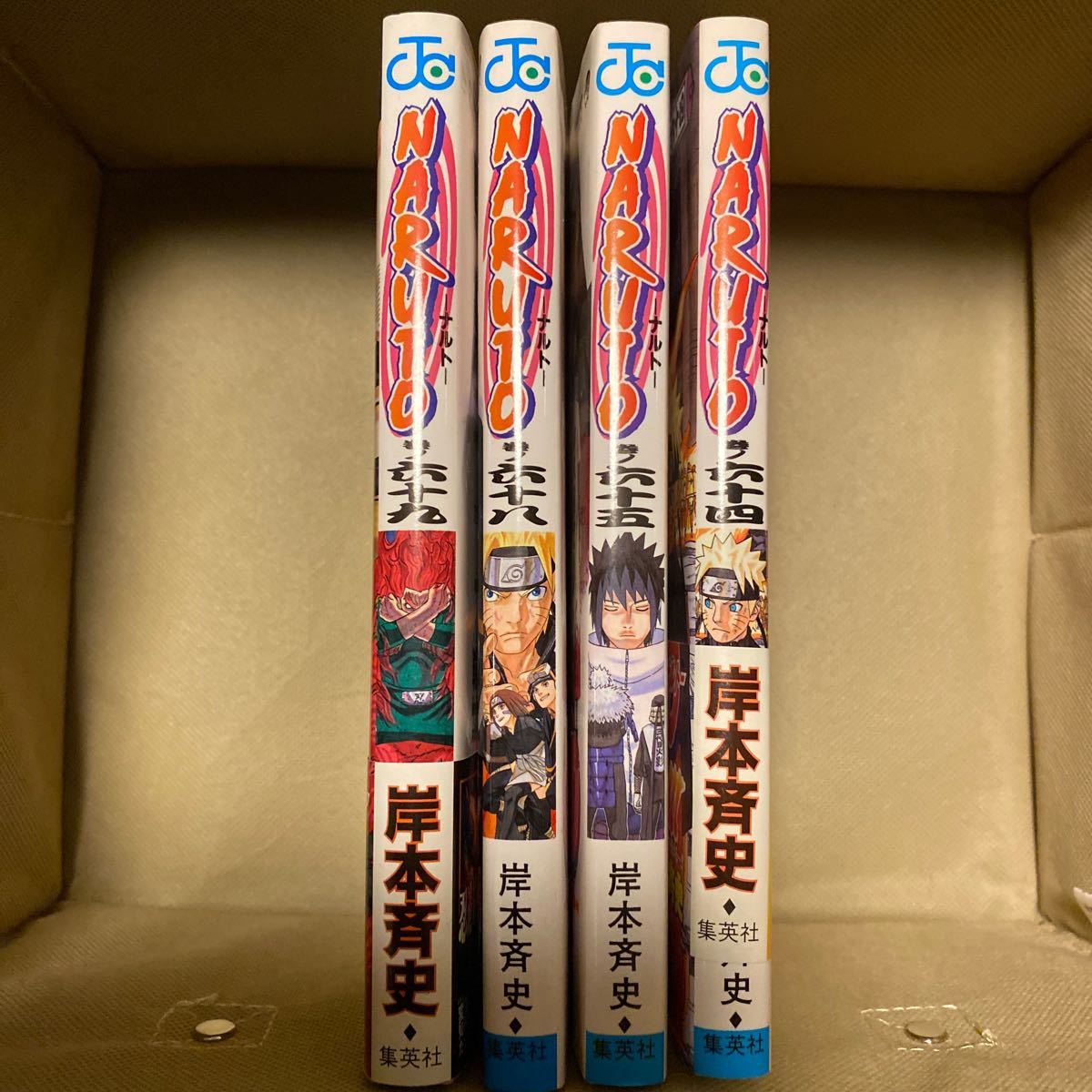 Paypayフリマ Naruto ナルト なると 漫画セット 1巻 38巻 53巻 65巻 68巻 69巻 価格交渉あり