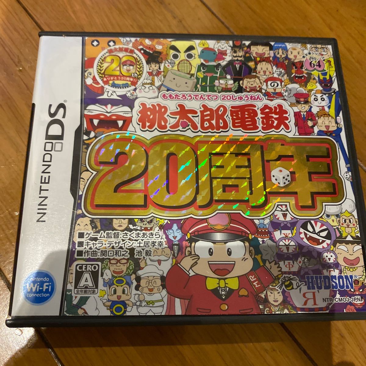 Paypayフリマ 桃太郎電鉄周年 桃鉄 Dsソフト