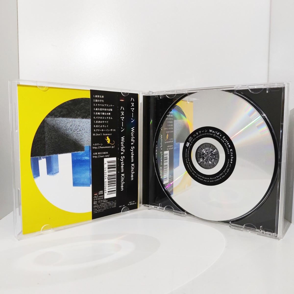 ハヌマーン CD (山田亮一) | centroclinicoaveiro.pt