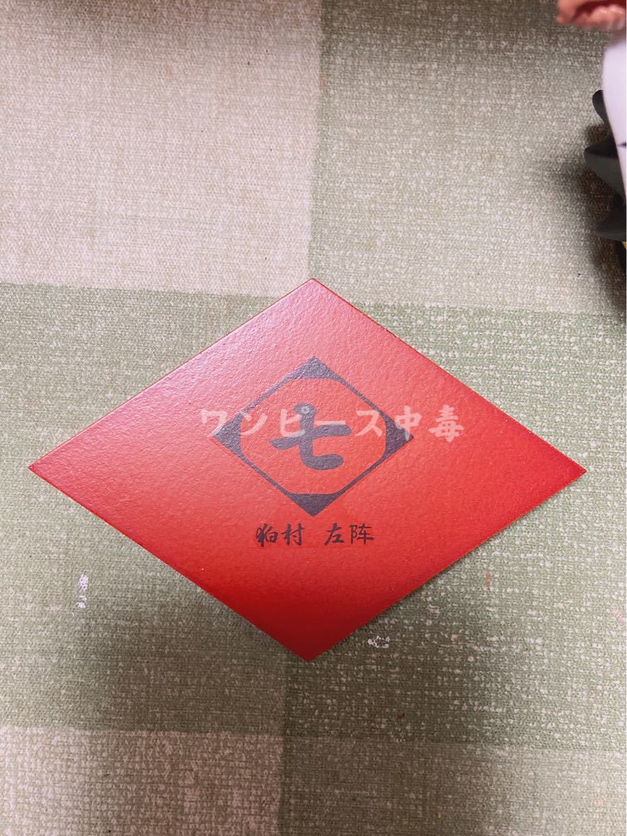 ブリーチ 護廷十三隊七番隊隊長 狛村左陣 フィギュア ガレージ ブリーチ 護廷十三隊七番隊隊長 狛村左陣 フィギュア ガレージ