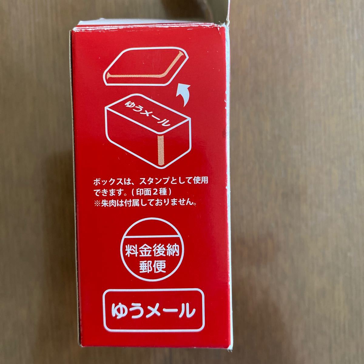 非売品　ゆうパック　ロールパレット型スタンプセット　未使用　郵便局　レア