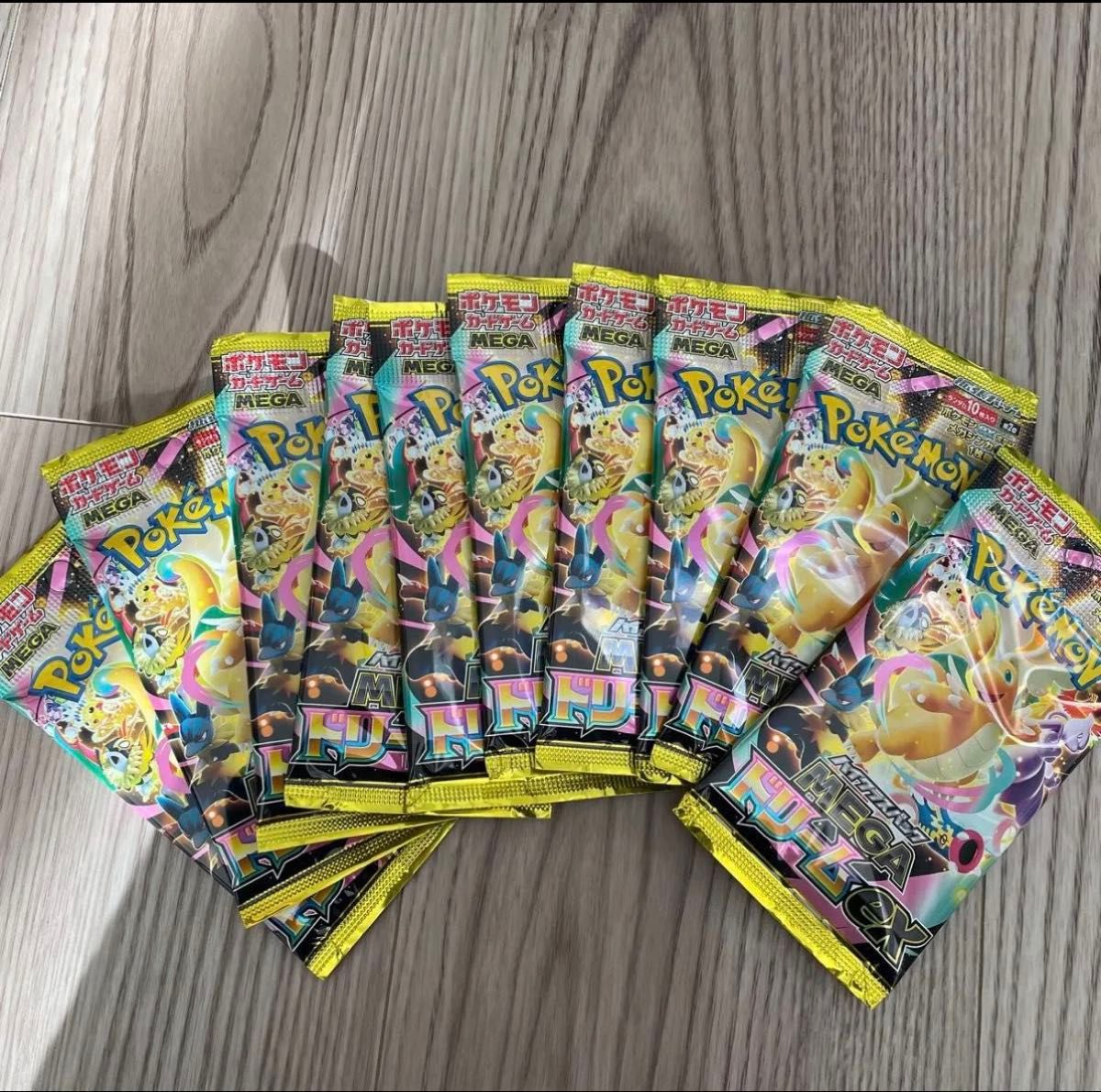 ポケモンカードゲーム メガドリームex バラ10パック 新品未開封 MEGA