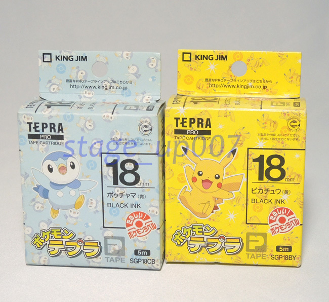 ポケモン 文房具の値段と価格推移は 477件の売買情報を集計したポケモン 文房具の価格や価値の推移データを公開 ポケモン 文房具の値段と価格推移は 477件の売買情報を集計したポケモン 文房具の価格や価値の推移データを公開