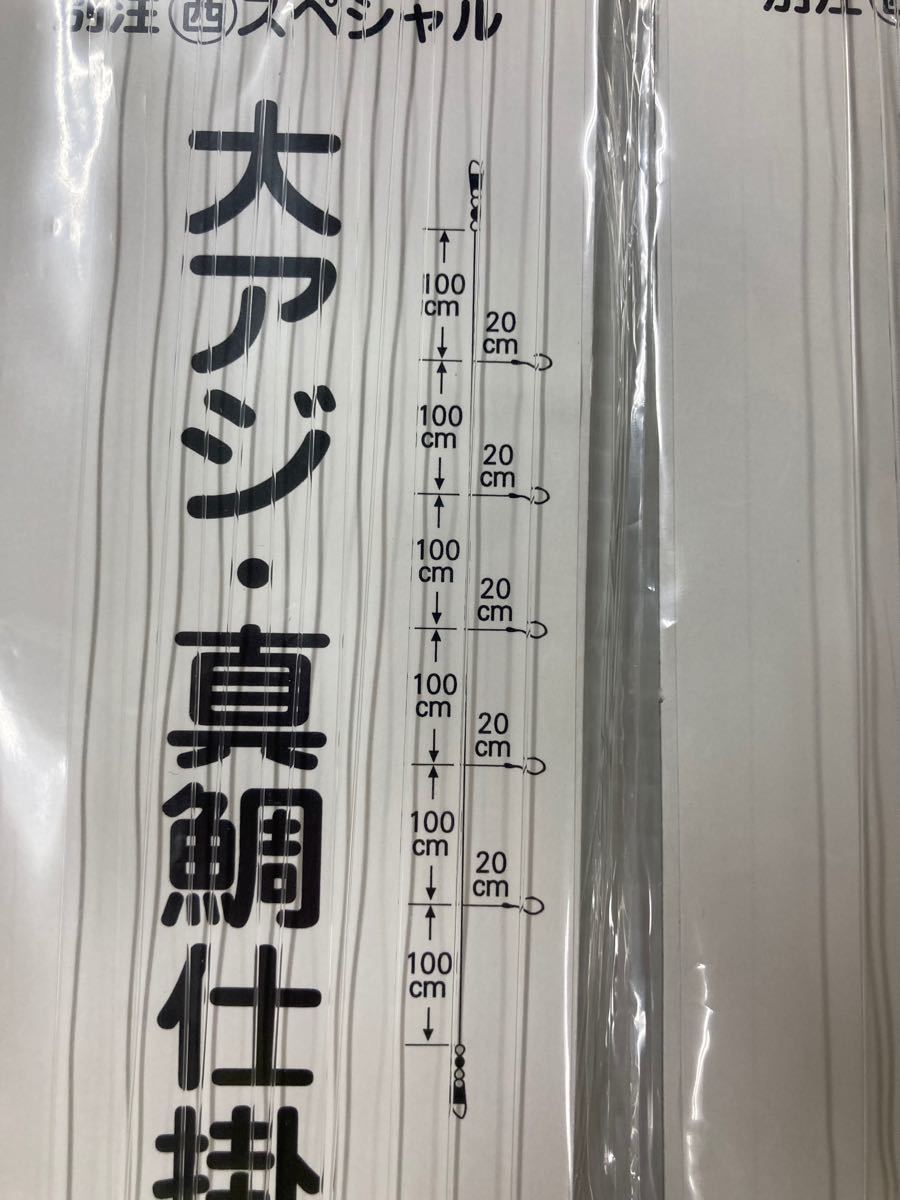 Paypayフリマ 大アジ 真鯛仕掛け マルニシ スペシャル 別注 サビキ仕掛け 船釣り 加太 鯵 鯛 サビキ ハリス4号 アジ タイ Paypayフリマ 大アジ 真鯛仕掛け マルニシ スペシャル 別注 サビキ仕掛け 船釣り 加太 鯵 鯛 サビキ ハリス4号 アジ タイ