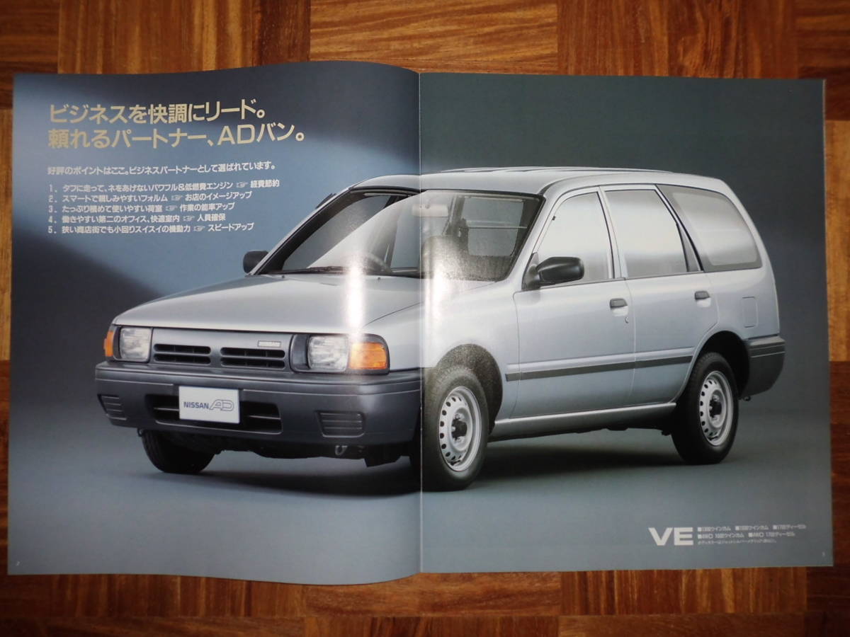 最終値下げ エアコンパネル 純正 エアコンスイッチ Cスイッチ Y10 ADバン A 日産 内装品、シート 最終値下げ エアコンパネル 純正 エアコンスイッチ Cスイッチ Y10 ADバン A 日産 内装品、シート