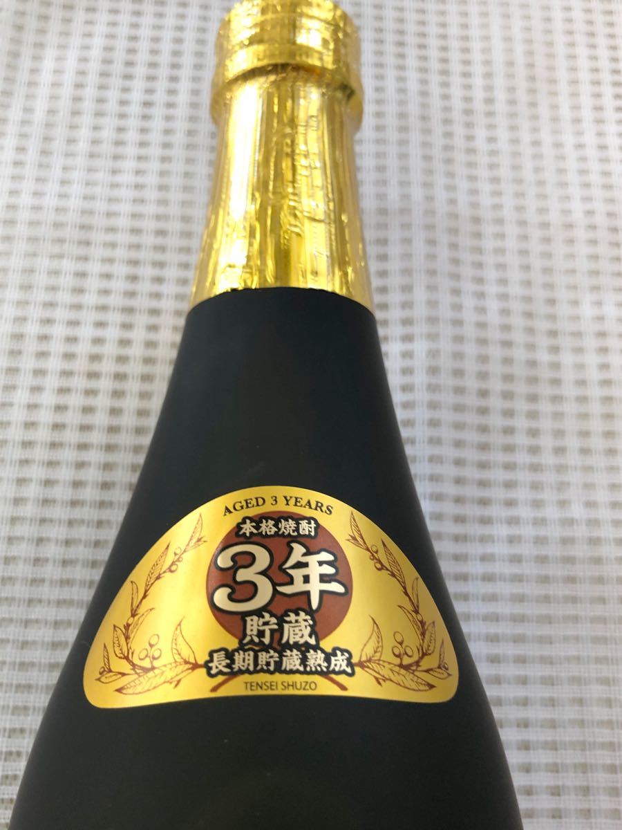 最終価格！　厳選・限定焼酎 薩摩嵐　　　　　と「きろく」の2本セット　720ml