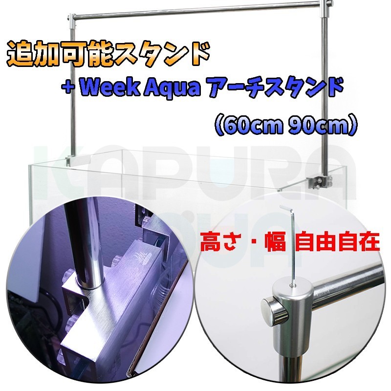 Chihiros WRGB2 45cm アクアリウム 水槽 LED 照明 ライト Chihiros WRGB2 45cm アクアリウム 水槽 LED 照明 ライト