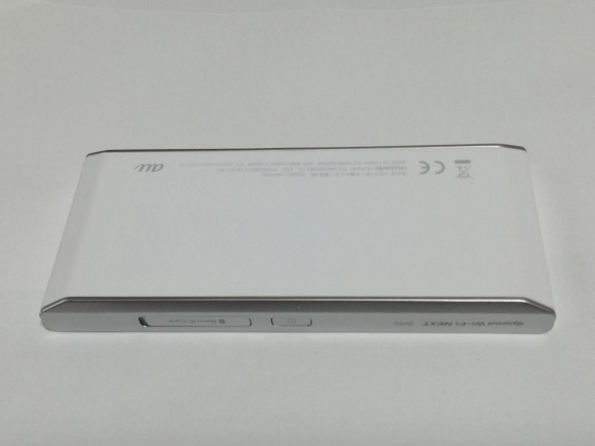 Speed Wi-Fi WiMAX2+ W05 モバイルルーター 楽天UN-LIMIT用設定済