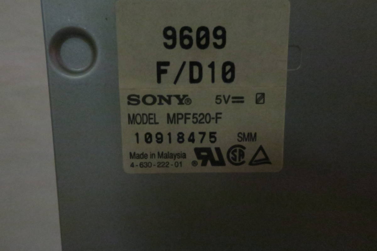 3.5インチ FDD SONY MPF520-F 1台 NEC PC-9821 V13 使用_画像3