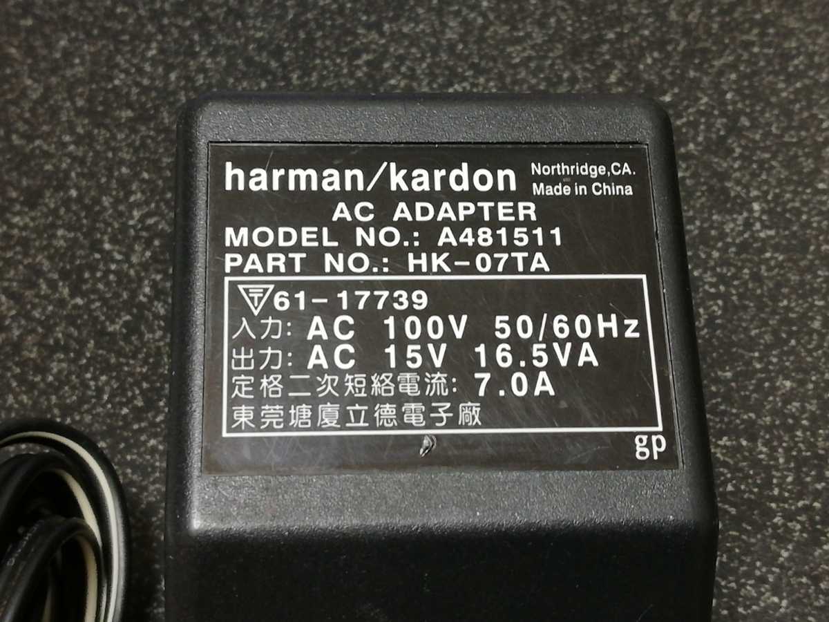 # prompt decision #harman/Kardon AC adaptor [A481511]#