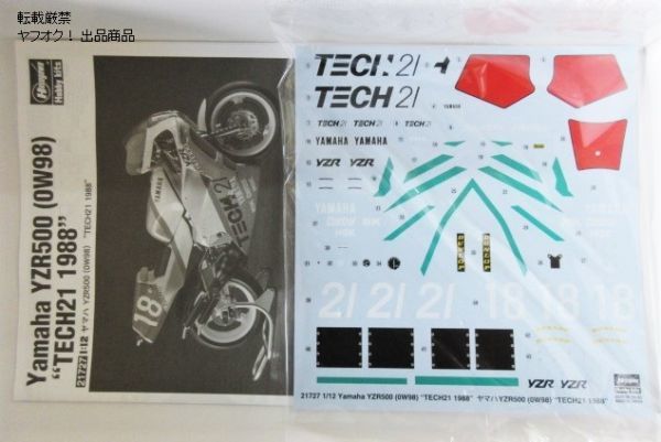 1/12 ヤマハ YZR500 (0W98) “TECH21 1988” ハセガワ　新品　税込定額　福助模型 [宅配便/郵便 送料表あり]◇_画像5