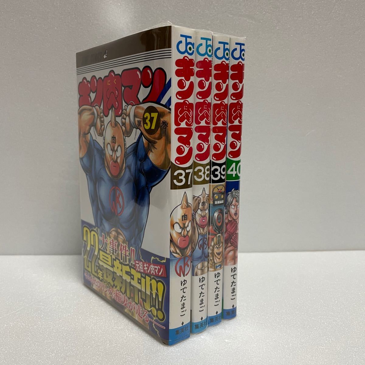 キン肉マン ジャンプコミック 単行本 37.38.39.40巻 4冊セット！