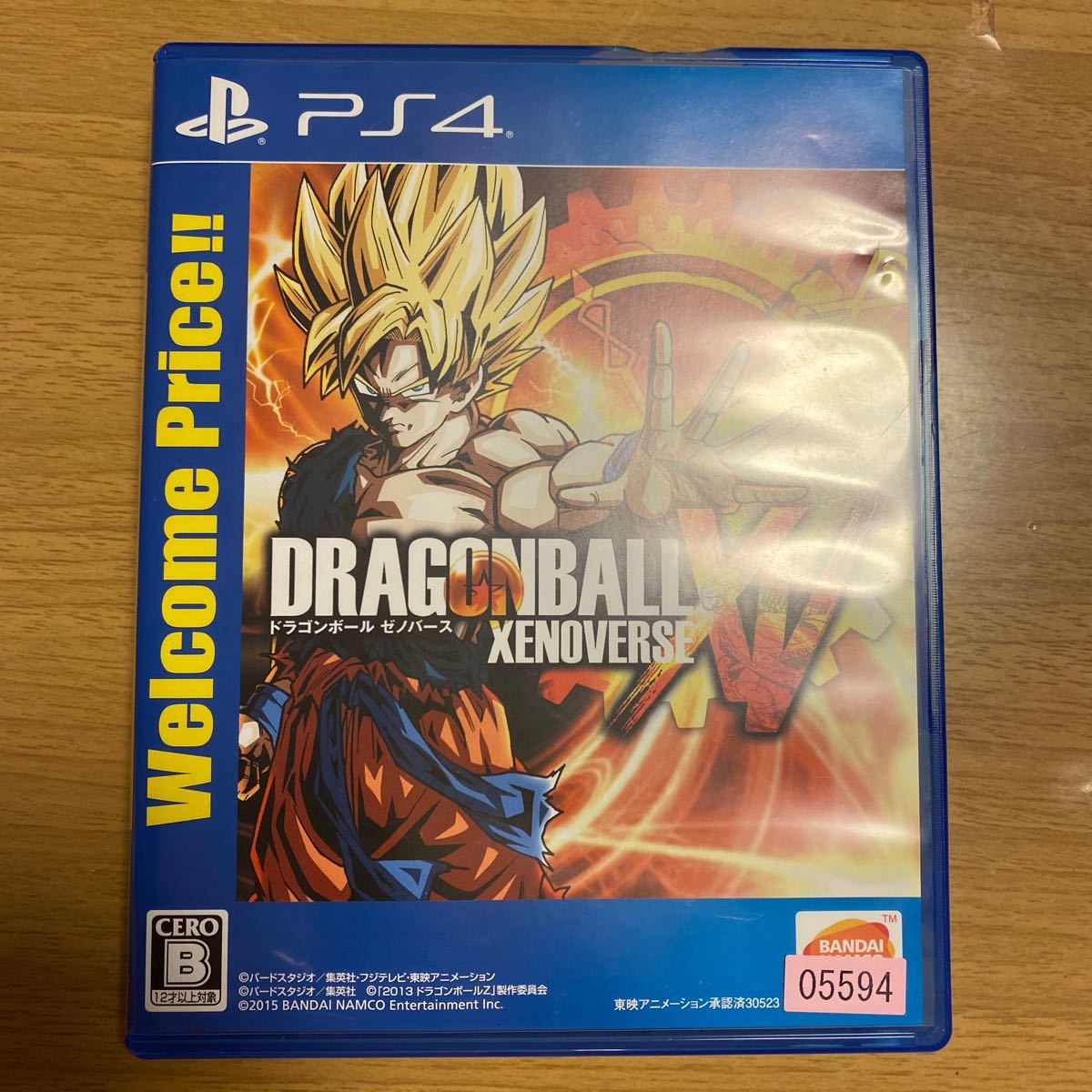 ドラゴンボールゼノバース　PS4