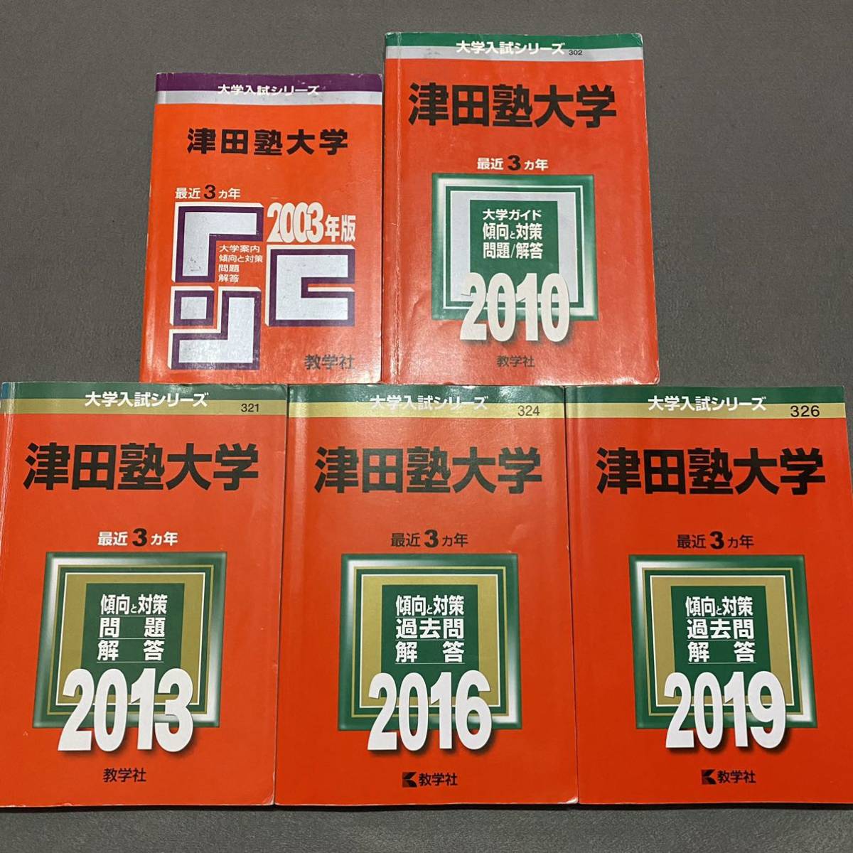 明治時代の人生相談 (幻冬舎文庫 や 20-1) - 経済学 明治時代の人生相談 (幻冬舎文庫 や 20-1) - 経済学