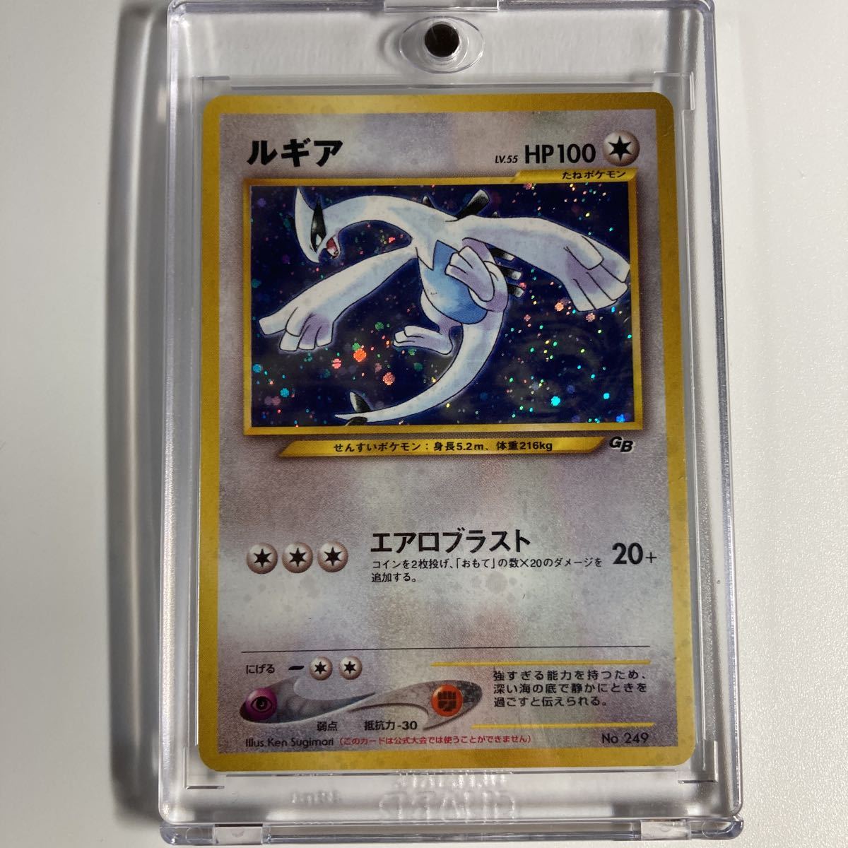 ポケモンカードルギアの値段と価格推移は 486件の売買情報を集計したポケモンカードルギアの価格や価値の推移データを公開 ポケモンカードルギアの値段と価格推移は 486件の売買情報を集計したポケモンカードルギアの価格や価値の推移データを公開