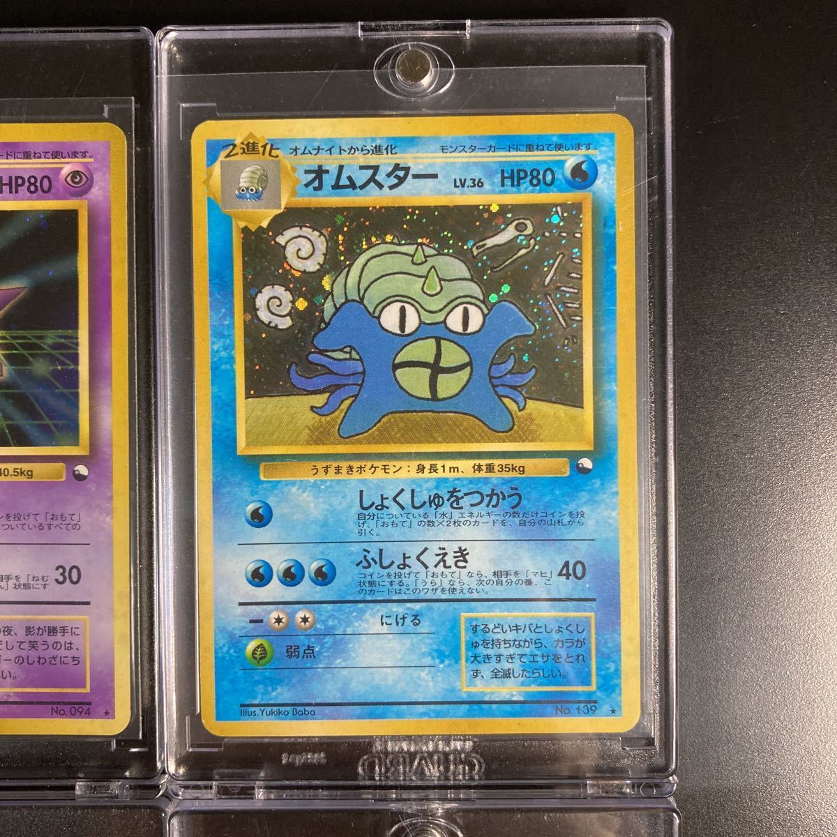 未使用 ポケモンカード フーディン ゲンガー カイリキー ゴローニャ オムスター マサキのパソコン 通信進化キャンペーン コンプ 6枚 の商品詳細 日本のオークション ショッピングサイトの代理入札 購入 From Japan 未使用 ポケモンカード フーディン ゲンガー カイリキー ゴローニャ オムスター マサキのパソコン 通信進化キャンペーン コンプ 6枚 の商品詳細 日本のオークション ショッピングサイトの代理入札 購入 From Japan