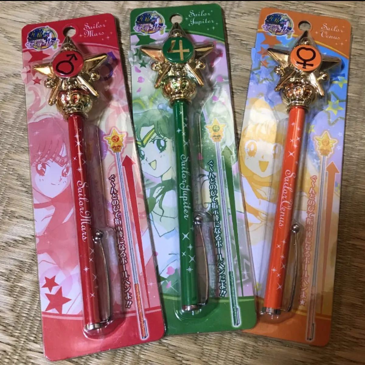 卓越 セーラームーン 指し棒 ecousarecycling.com