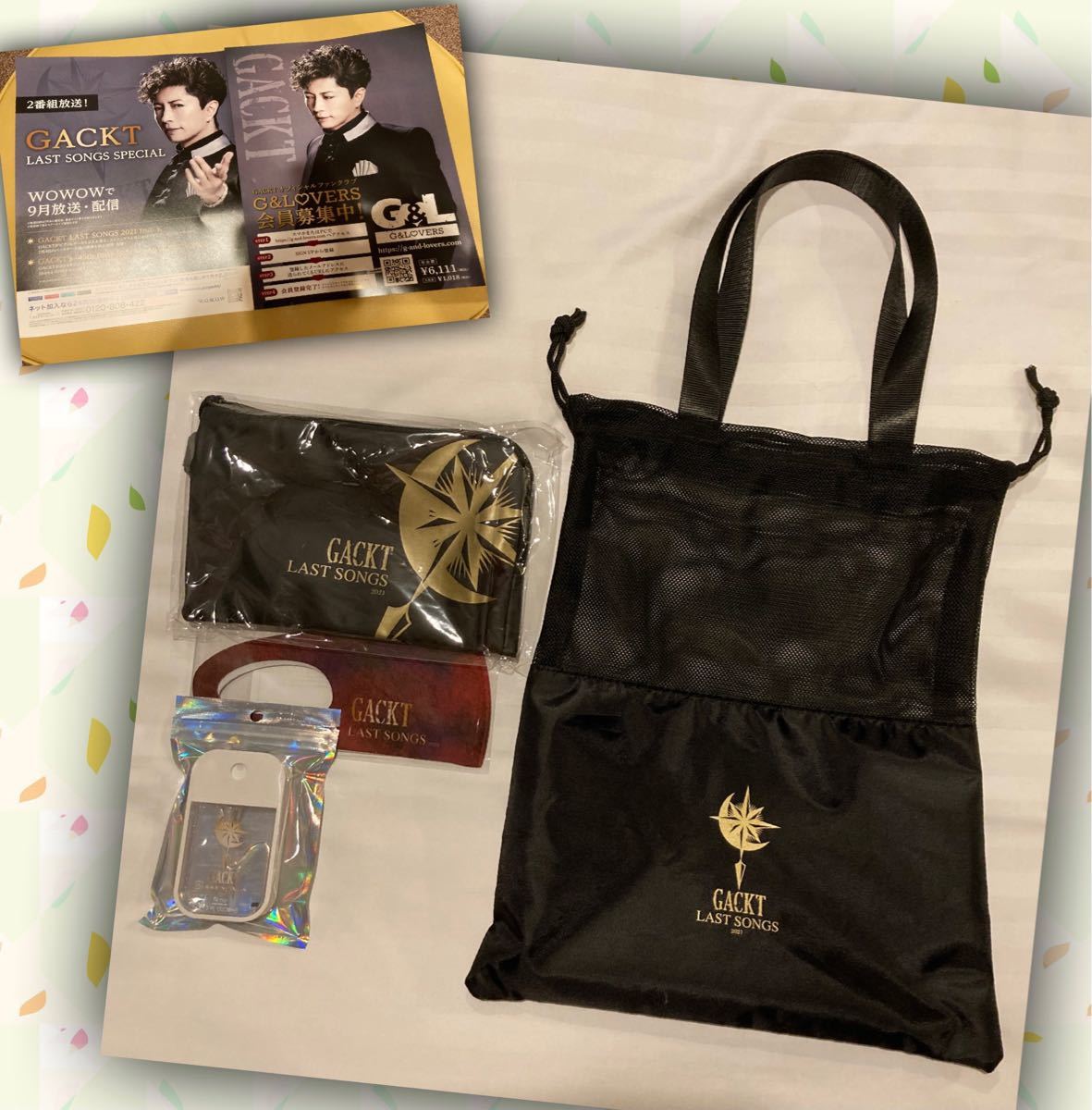 GACKT LAST SONGS 2021 ダイヤモンド席特典グッズ&フライヤー GACKT LAST SONGS 2021 ダイヤモンド席特典グッズ&フライヤー