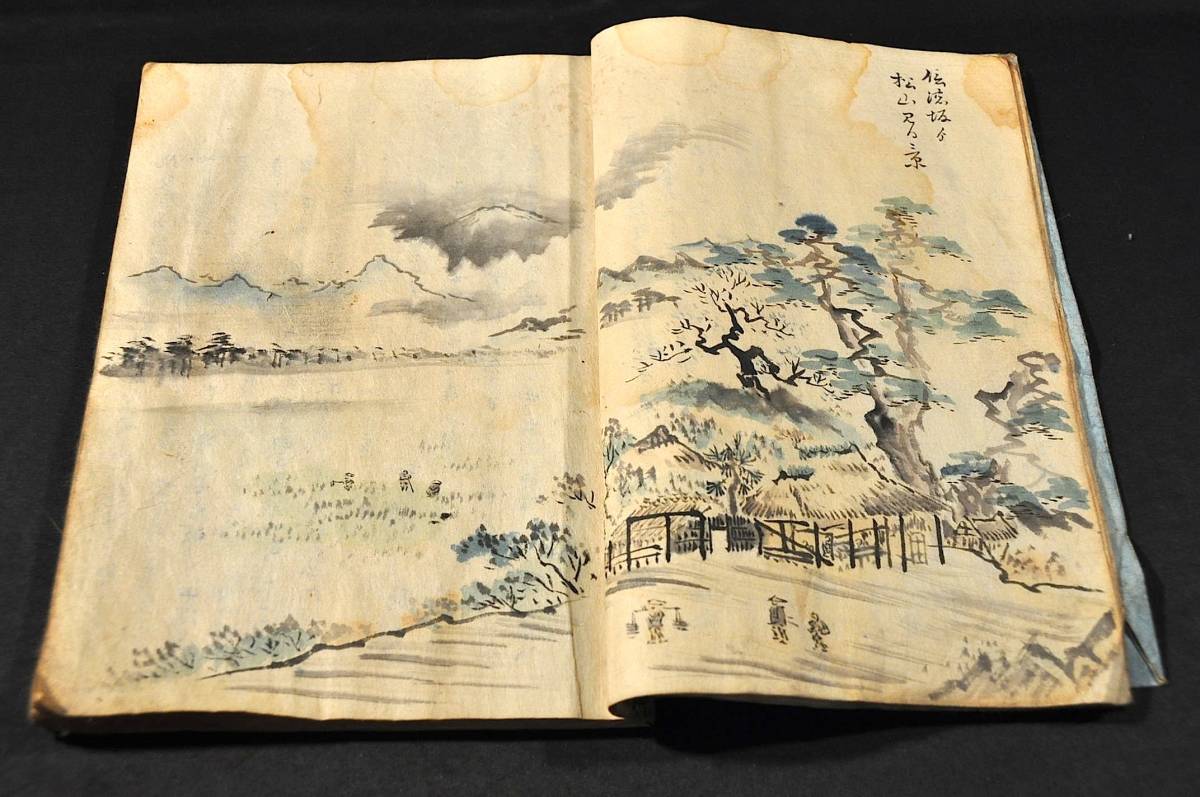 信頼】 咫尺齋五世豊山自筆本 温泉遊草 和書 - kerrylogistics.com.br