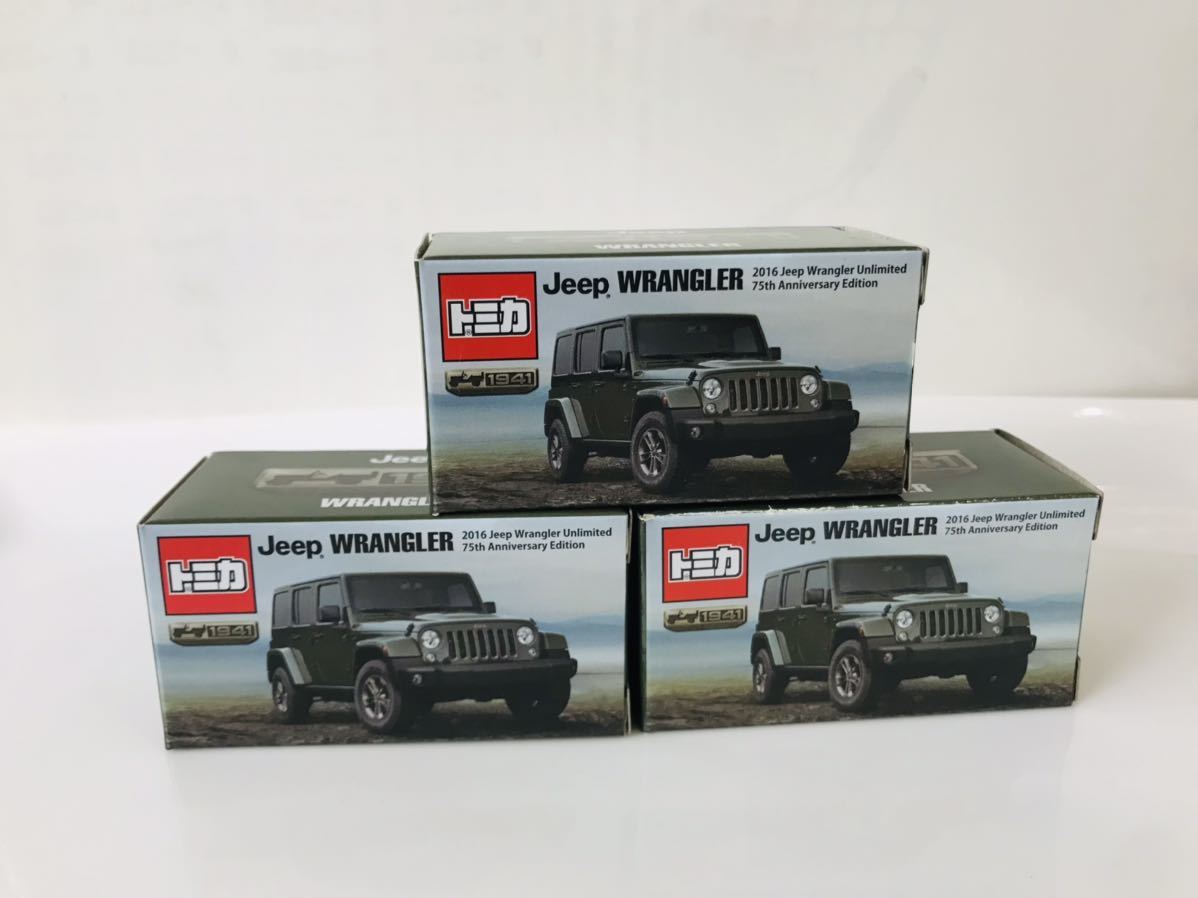 即決 トミカ ジープ ラングラー 非売品 3台セット | bioimune.com.br