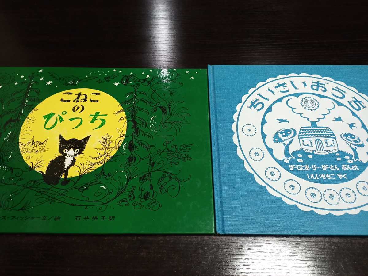 こねこのぴっちの値段と価格推移は 9件の売買情報を集計したこねこのぴっちの価格や価値の推移データを公開 こねこのぴっちの値段と価格推移は 9件の売買情報を集計したこねこのぴっちの価格や価値の推移データを公開