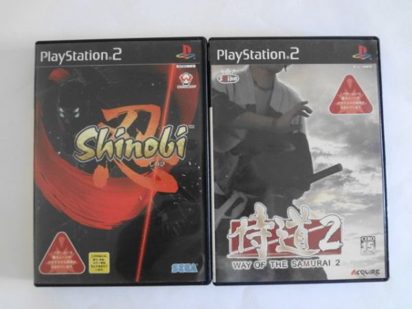 送料無料 即決 使用感あり ソニー sony プレイステーション2 PS2 プレステ2 忍 shinobi 侍道2 SAMURAI セット レトロ ゲーム ソフト Y351