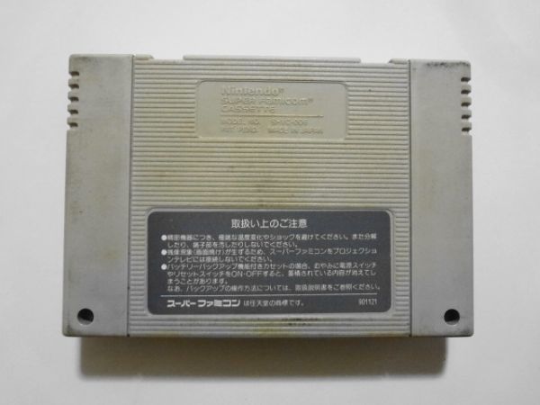 送料無料 即決 使用感あり 任天堂 スーパーファミコン SFC 美少女戦士セーラームーンSS ふわふわパニック レトロ ゲーム ソフト Y422