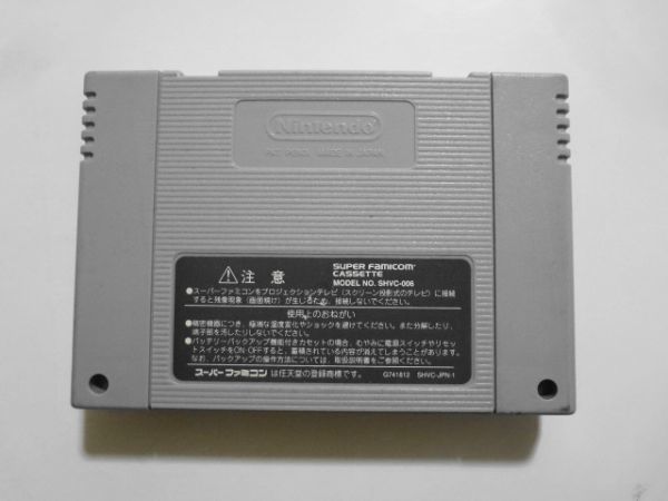 送料無料 即決 任天堂 スーパーファミコン SFC ファイヤープロレスリング X プレミアム ヒューマン レトロ ゲーム カセット ソフト Y483