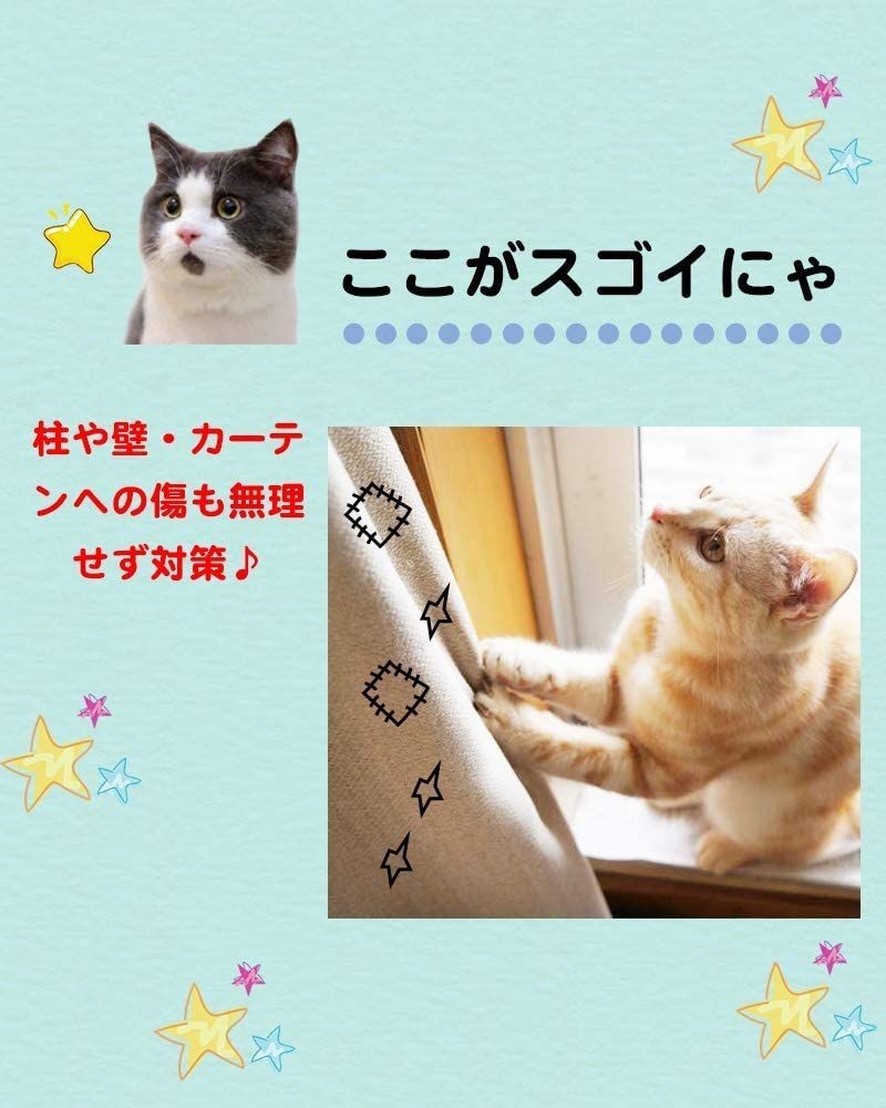 猫タワー 木製 キャットタワー ペット用品 省スペース 全麻縄巻き 麻紐 ネコタワー 高さ調整 突っ張り 猫用品 木登り