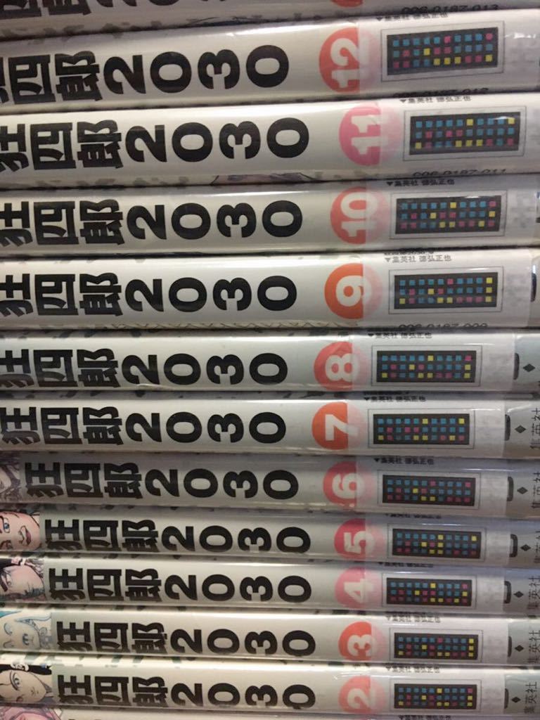 Yahoo!オークション - ☆狂四郎2030 1~20巻 完結 全巻 コミック セット...
