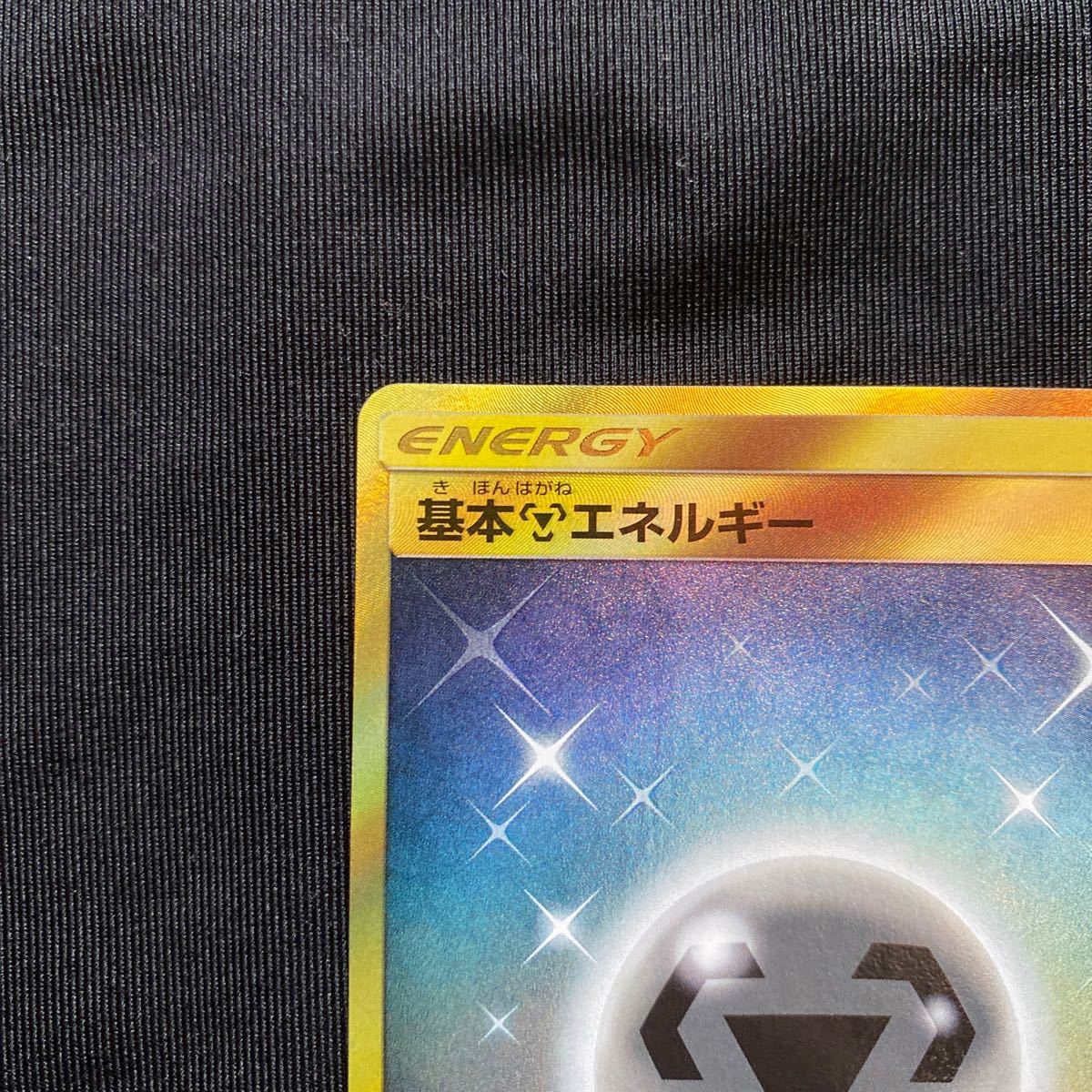 ポケモンカード sm15 基本はがねエネルギー energy ur 073/060 ポケモンカード sm15 基本はがねエネルギー energy ur 073/060